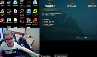 游戏直播笑笑,笑笑的电竞传奇(图2) 游戏直播笑笑,笑笑的电竞传奇(图2)