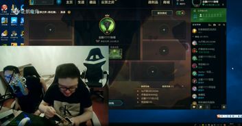 游戏直播笑笑,笑笑的电竞传奇(图3) 游戏直播笑笑,笑笑的电竞传奇(图3)