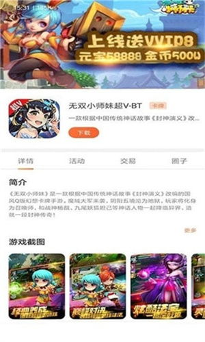 乐扣游戏平台,打造多元化娱乐空间(图3) 乐扣游戏平台,打造多元化娱乐空间(图3)