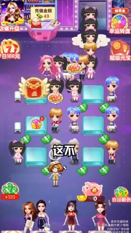 什么游戏赚钱容易,揭秘最适合新手快速盈利的游戏(图3)