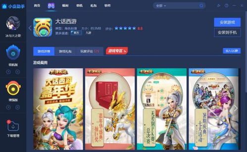 什么游戏赚钱容易,揭秘最适合新手快速盈利的游戏(图2)