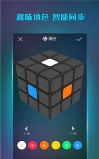 魔方栈app安卓版 