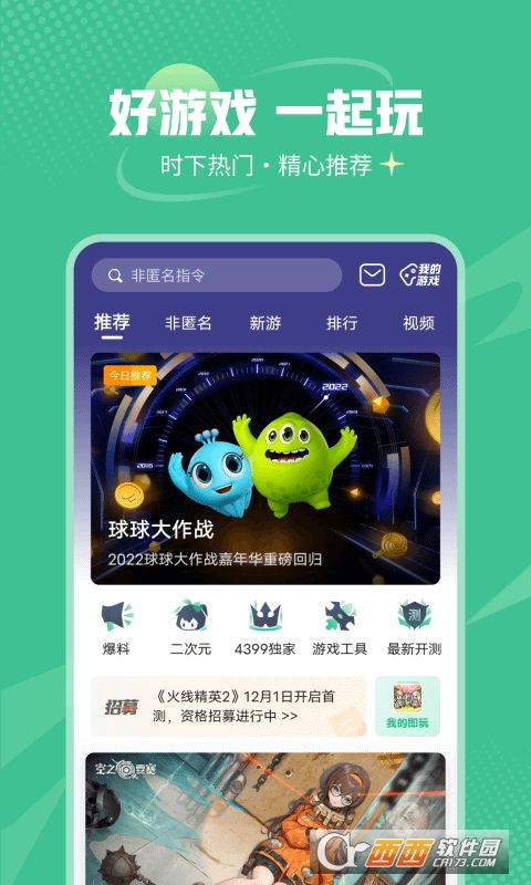 模拟城市金币绿钞安卓全无限(不减反增) 