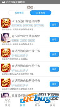 钟祥论坛下载手机App 