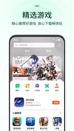 安卓读书2018旧版版本 
