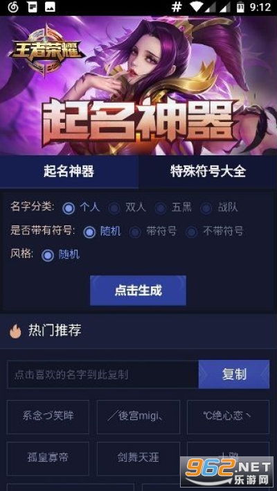 兔小贝识字安卓下载安装 