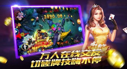 开新出行 