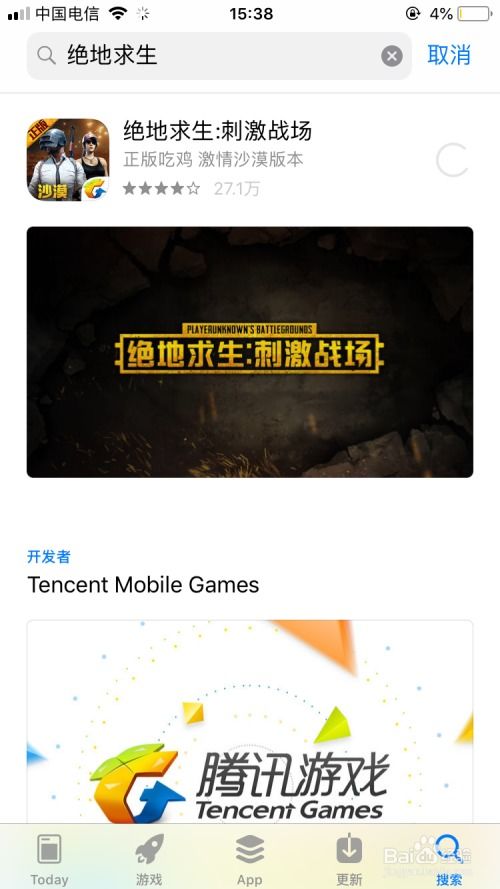 apple游戏下载安卓游戏
