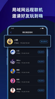 超自然现象多人联机游戏 