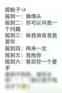 情人游戏规则,揭秘情感边缘的规则与心理(图1) 情人游戏规则,揭秘情感边缘的规则与心理(图1)