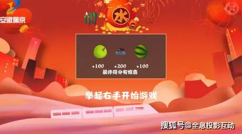 坐着互动游戏,培养孩子良好坐姿与专注力(图3) 坐着互动游戏,培养孩子良好坐姿与专注力(图3)