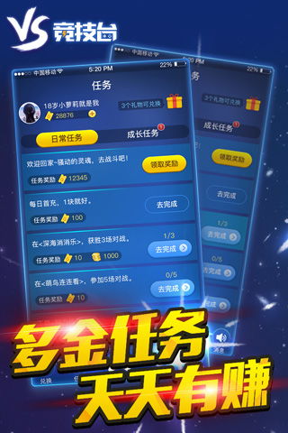 手机游戏简历,手机游戏运营与测试人才简历撰写指南(图3)