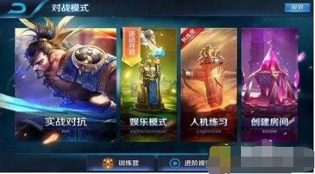 干净游戏名,融合经典与创新的自走棋新体验(图1) 干净游戏名,融合经典与创新的自走棋新体验(图1)