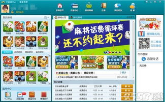 豫7游戏,体验穿越时空的奇幻之旅(图1) 豫7游戏,体验穿越时空的奇幻之旅(图1)