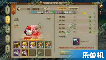 单机炼丹游戏,单机炼丹游戏攻略汇总(图1) 单机炼丹游戏,单机炼丹游戏攻略汇总(图1)