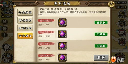 十八问游戏,类型、特点与推荐佳作一览