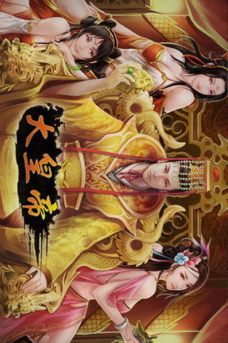 皇帝游戏名,探索古代皇权与智慧的游戏世界