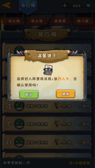 狼人与新月游戏规则,角色解析与游戏攻略(图2) 狼人与新月游戏规则,角色解析与游戏攻略(图2)