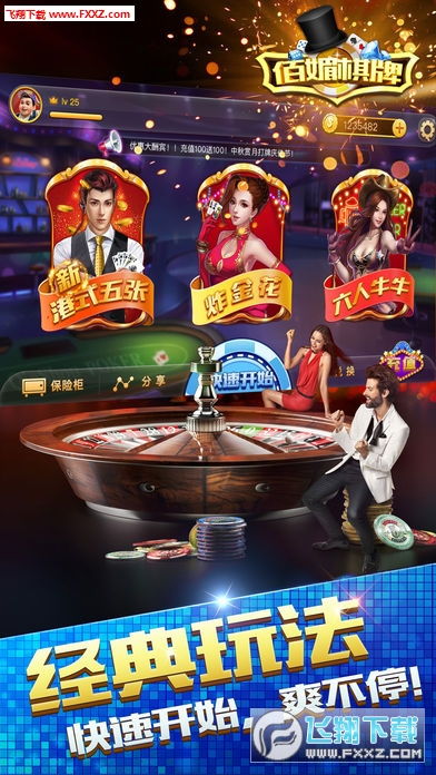 上海佰游戏,崛起于魔都的游戏新势力(图3) 上海佰游戏,崛起于魔都的游戏新势力(图3)