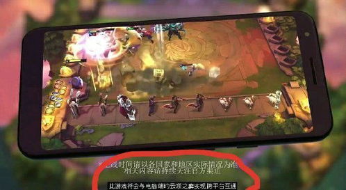 手机游戏内测,打造个性化视觉盛宴(图3) 手机游戏内测,打造个性化视觉盛宴(图3)