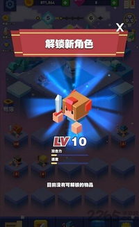高级拼图游戏,揭秘高级拼图游戏的高难度与策略技巧(图1) 高级拼图游戏,揭秘高级拼图游戏的高难度与策略技巧(图1)