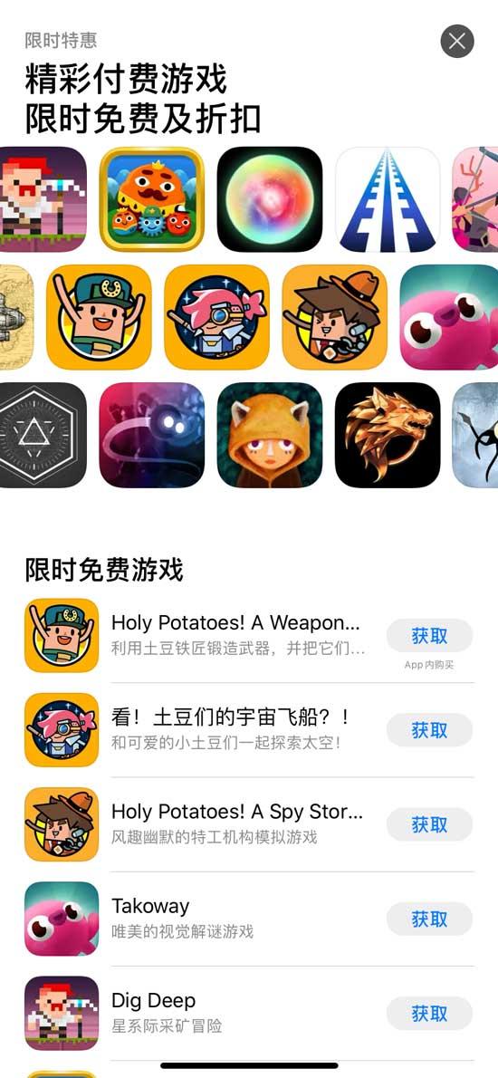 霓虹深渊无限免费最新版 