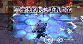 九珑诀:良心仙侠 九珑诀:良心仙侠