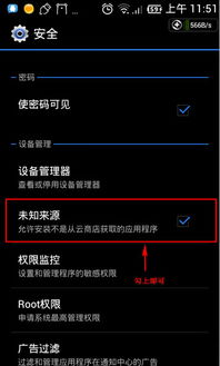 这关过不了游戏官方版最新下载安装2024 