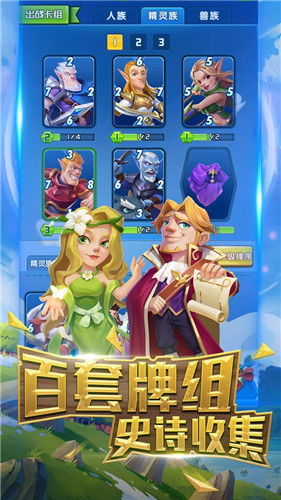 小桃的纠结安卓游戏 