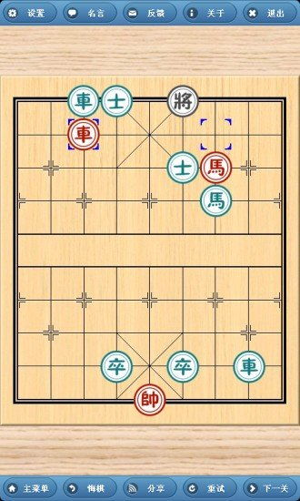 单机象棋游戏手机版免费 