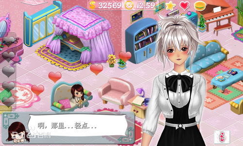 高校女生装扮游戏安卓版 (图2) 高校女生装扮游戏安卓版 (图2)
