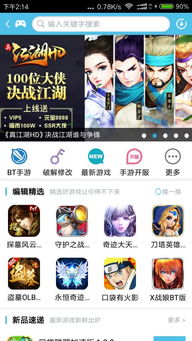 猛鬼迷宫安卓游戏下载 