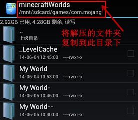 壁纸更换器 
