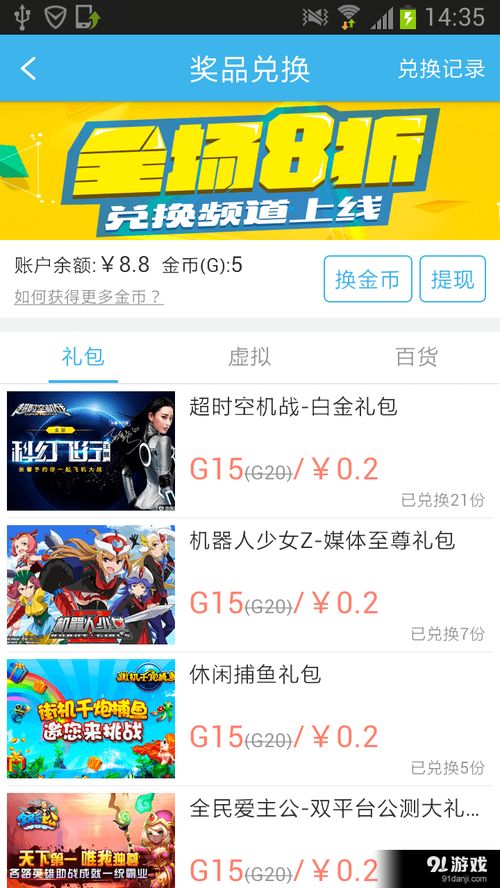 传说对决下载游戏最新版 