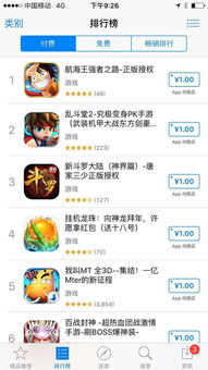 小桃的纠结安卓游戏 