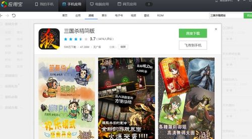 地狱有什么不好游戏官网版 