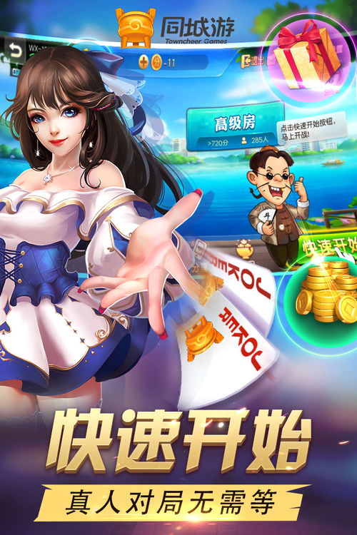 同城游戏逮狗腿,刺激体验等你来挑战(图1) 同城游戏逮狗腿,刺激体验等你来挑战(图1)