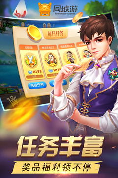 同城游戏逮狗腿,刺激体验等你来挑战(图2) 同城游戏逮狗腿,刺激体验等你来挑战(图2)