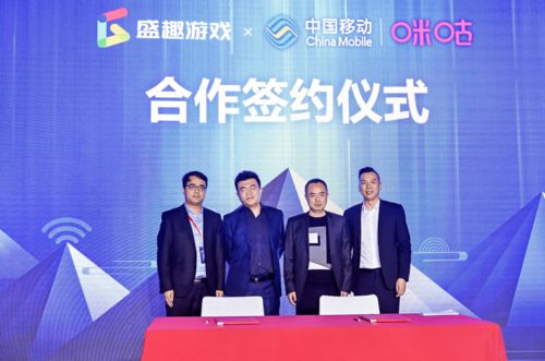 南京游戏工作室,创新与激情的汇聚之地(图2) 南京游戏工作室,创新与激情的汇聚之地(图2)
