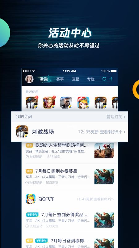 iphone游戏助手,解锁无限游戏乐趣的得力助手(图2) iphone游戏助手,解锁无限游戏乐趣的得力助手(图2)