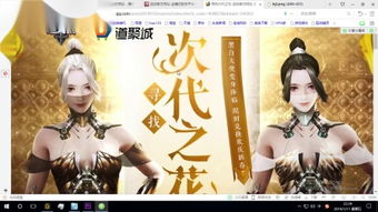 逆战游戏歌曲列表,激昂旋律中的战斗之旅(图2) 逆战游戏歌曲列表,激昂旋律中的战斗之旅(图2)