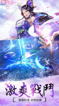 昆仑变游戏,奇幻世界中的修真传奇(图2) 昆仑变游戏,奇幻世界中的修真传奇(图2)
