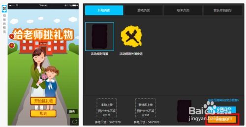 制作游戏程序,游戏程序制作全攻略(图1) 制作游戏程序,游戏程序制作全攻略(图1)