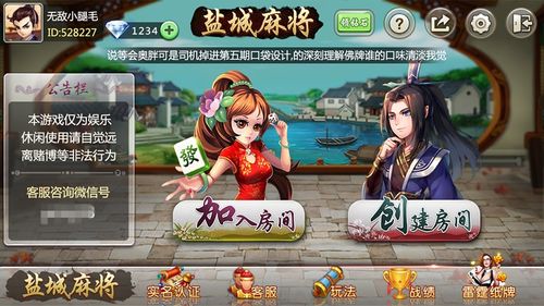 做某个游戏,打造你的专属游戏之旅(图2) 做某个游戏,打造你的专属游戏之旅(图2)