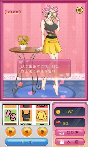 灌吐美女游戏,揭秘虚拟世界中的另类娱乐体验(图3) 灌吐美女游戏,揭秘虚拟世界中的另类娱乐体验(图3)