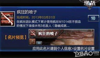 吸名片游戏,一场别开生面的社交游戏体验(图2) 吸名片游戏,一场别开生面的社交游戏体验(图2)