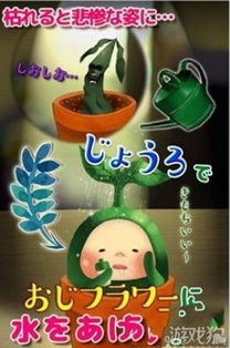 恶心萌游戏,盘点那些恶心萌游戏大集合(图3) 恶心萌游戏,盘点那些恶心萌游戏大集合(图3)