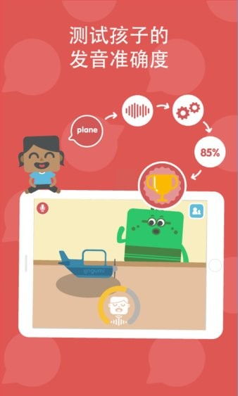 英文互动游戏,Engaging English Interactive Games for Enhanced Parent-Child Bonding and Language Skills(图1) 英文互动游戏,Engaging English Interactive Games for Enhanced Parent-Child Bonding and Language Skills(图1)