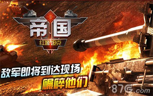 拇指游戏红警,体验即时战略的指尖激情(图2) 拇指游戏红警,体验即时战略的指尖激情(图2)