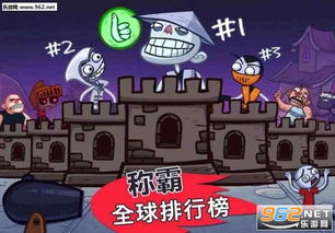 叉子恶搞游戏,叉子角色跨界游戏狂欢(图2) 叉子恶搞游戏,叉子角色跨界游戏狂欢(图2)